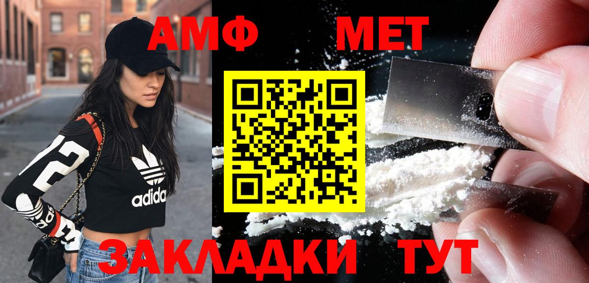 Codein  Конопля  Вход с VPN  Кызыл  Гашиш  Меф кристаллы  АМФ кристаллы 