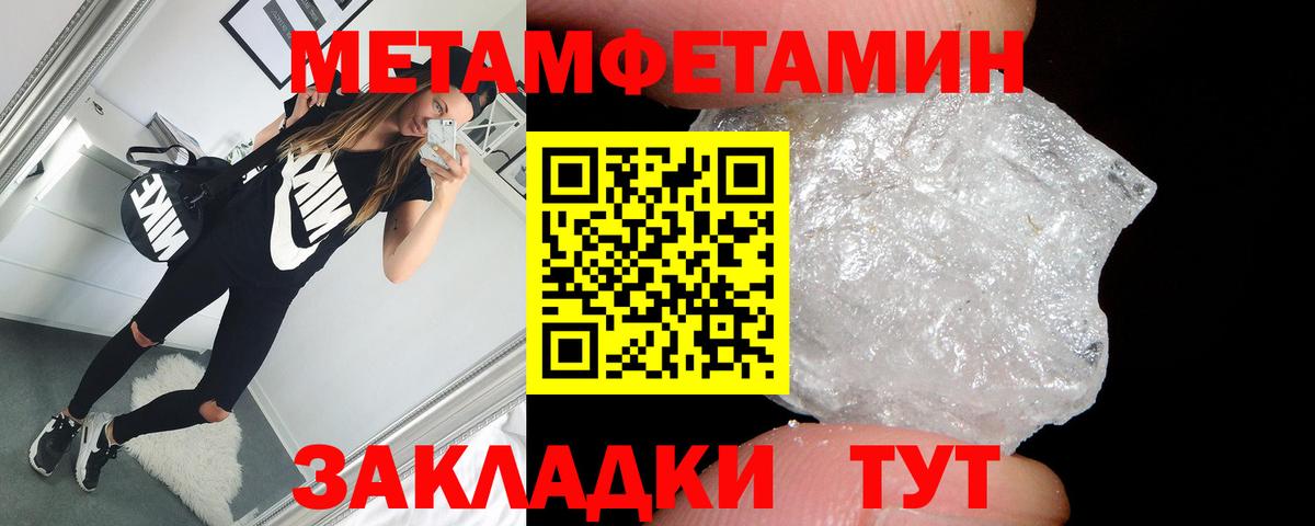 Амфетамин 97% Кызыл