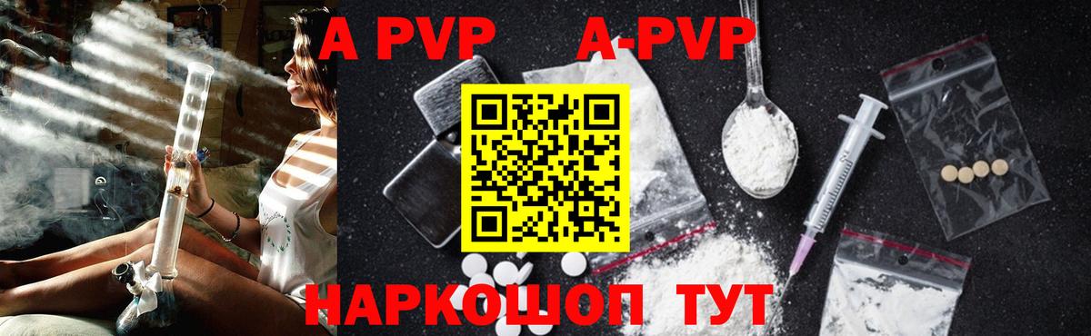 Alfa_PVP крисы CK Кызыл