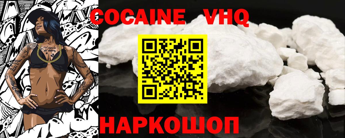 Cocaine Боливия Кызыл