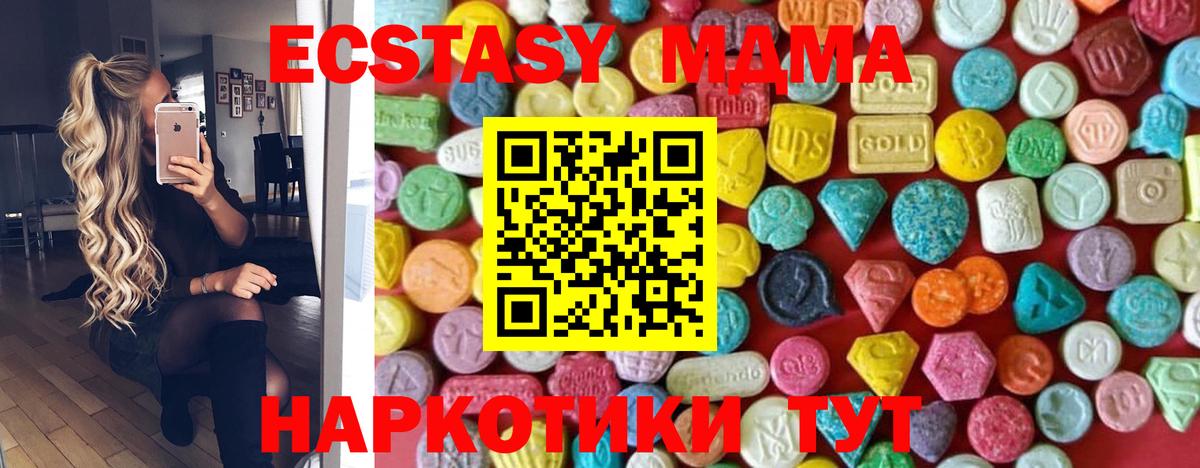 Ecstasy louis Vuitton  Вход с VPN  ЭКСТАЗИ  Кызыл 