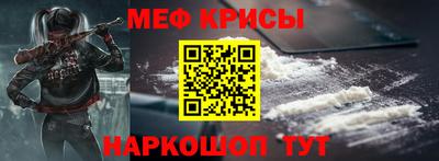 кристаллы Донской