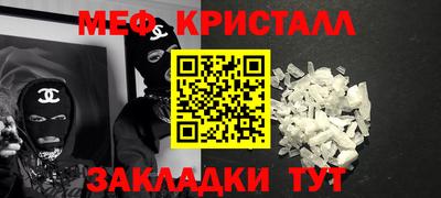 бутик Донецк