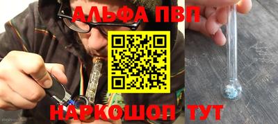 бутик Донецк