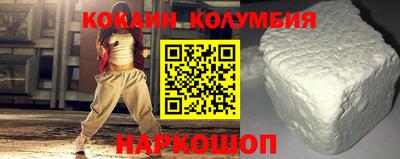 бутик Донецк