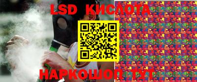 кристаллы Донской