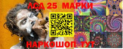 бутик Донецк