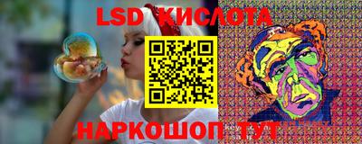 кристаллы Донской