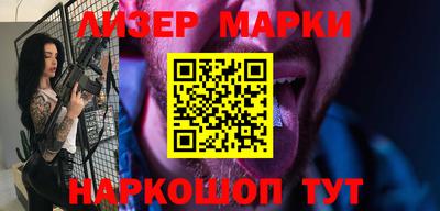 кристаллы Донской