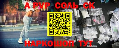 кристаллы Донской