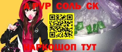 кристаллы Донской