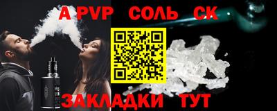 бутик Донецк