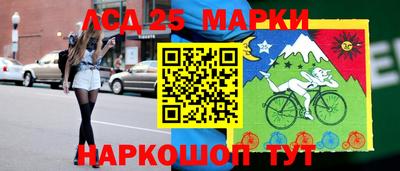 бутик Донецк