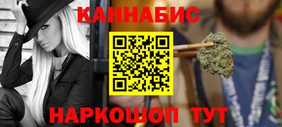 каннабис Дубна