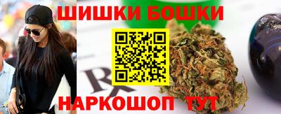 каннабис Дубна