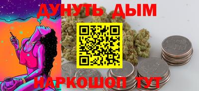 кристаллы Донской