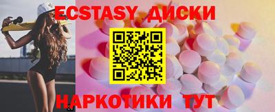 кристаллы Донской