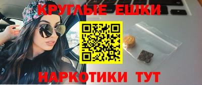 кристаллы Донской