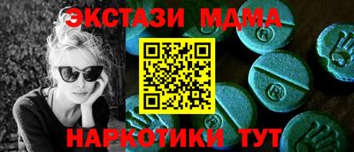 каннабис Дубна