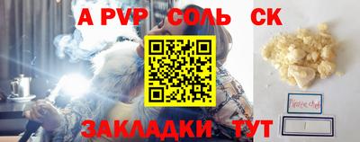кристаллы Донской