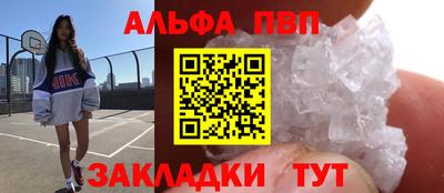 кристаллы Донской