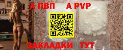 кристаллы Донской