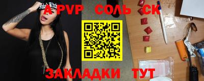 бутик Донецк
