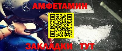 бутик Донецк