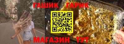 бутик Донецк