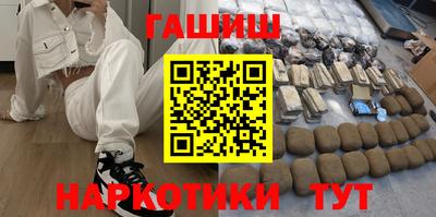 бутик Донецк