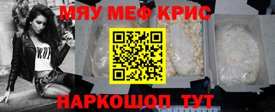 бутик Донецк