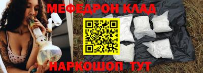бутик Донецк