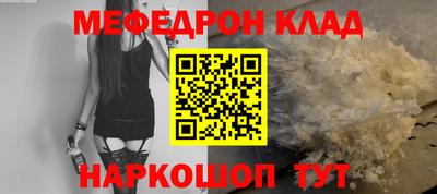 кристаллы Донской