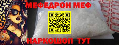 кристаллы Донской
