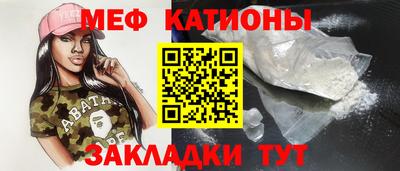 кристаллы Донской