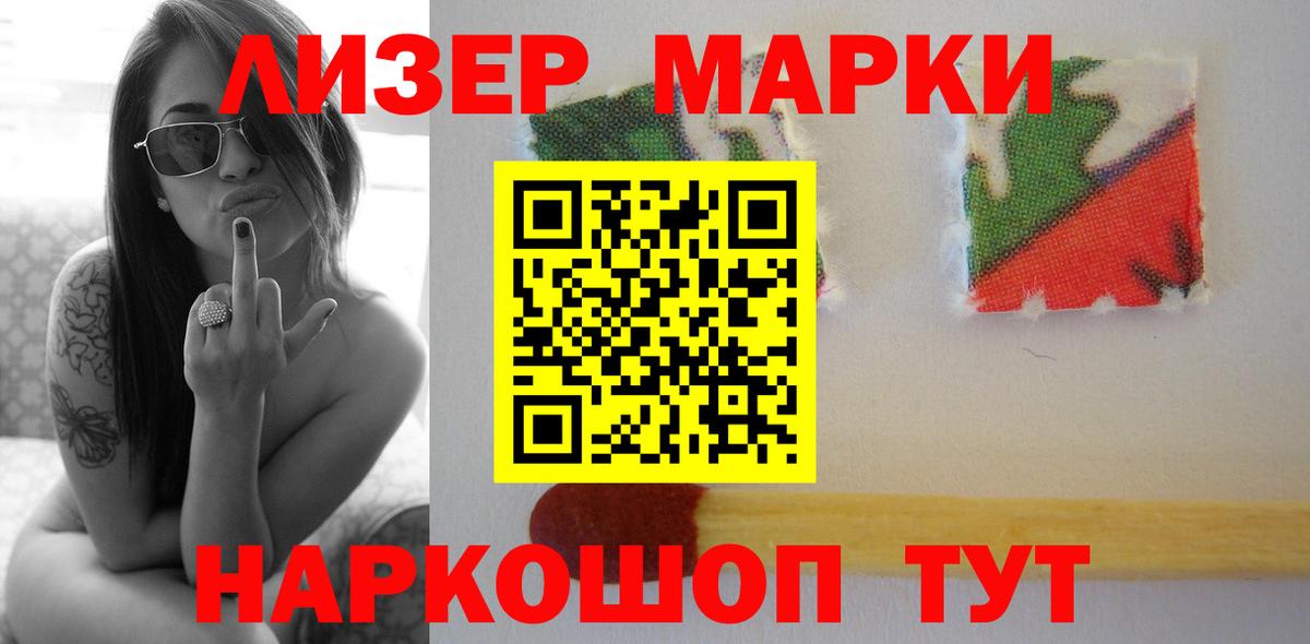 Лсд 25 экстази ecstasy  LSD-25 экстази кислота  гидра онион  Вход с VPN  Кызыл 