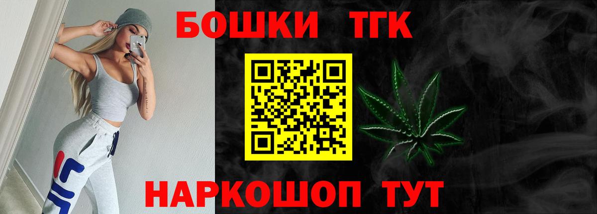 МАРИХУАНА семена  Вход с VPN  МАРИХУАНА MAZAR  Кызыл  Бошки марихуана OG Kush 