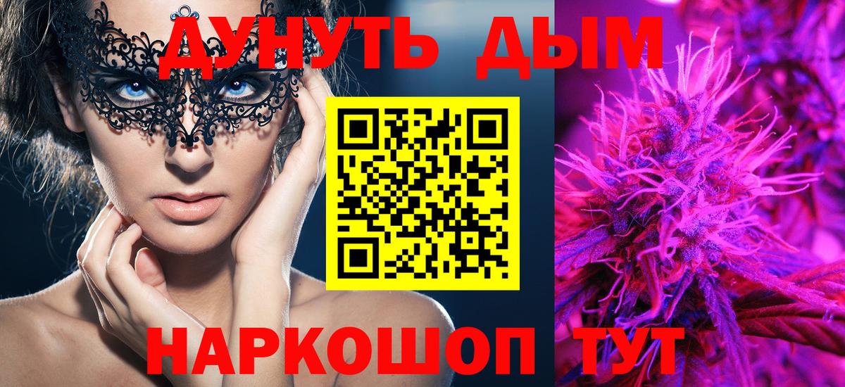 Шишки марихуана гибрид Кызыл